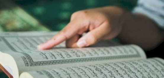 أسماء الله الحسنى في القرآن الكريم