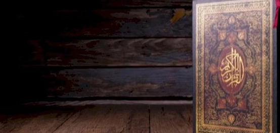 فن القسم في كتاب الله