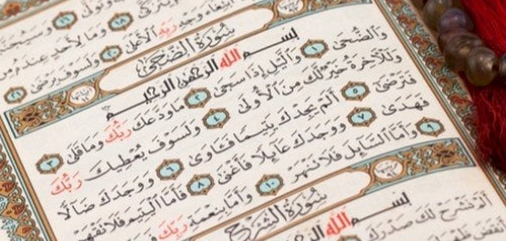 كنوز سورة الضحى: فضائلها وعبرُها
