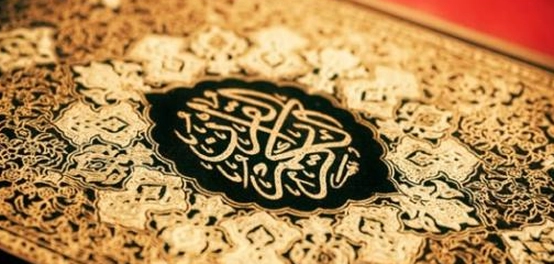 أسرار نزول سورة البقرة: رحلة في آيات الوحي