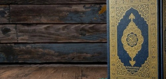 أسباب نزول آيات القرآن الكريم