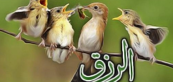 عوامل تعيق الرزق وسبل جلب البركة