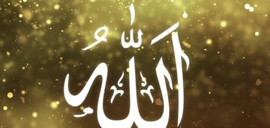 غضب الله: الأسباب، التحذيرات، والعلامات