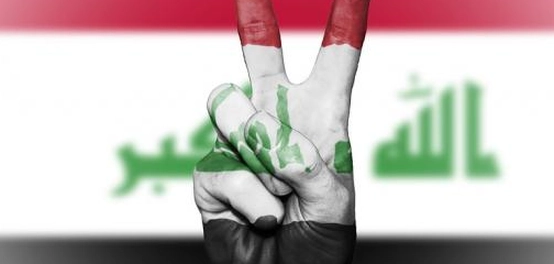 قصائد عراقية مختارة