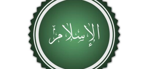 عواقب وخيمة لشهادة الزور