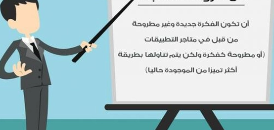 تنظيم مسابقات ثقافية شيقة: أفكار وإرشادات