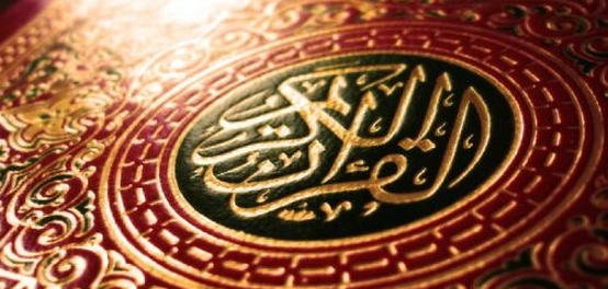 أبرز قراء القرآن الكريم عبر التاريخ