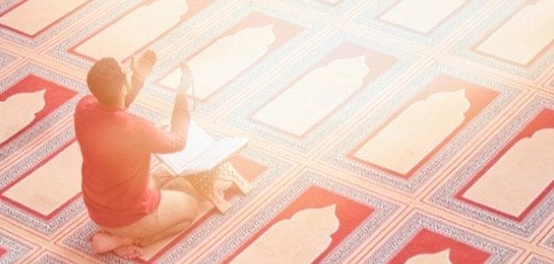 أدعية يوم الجمعة المبارك: مناجاة الرحمن