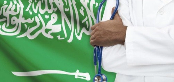 أفضل جامعات الطب في المملكة العربية السعودية