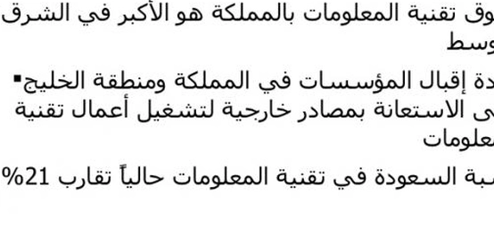 دراسة علوم الحاسوب: أفضل الخيارات المتاحة