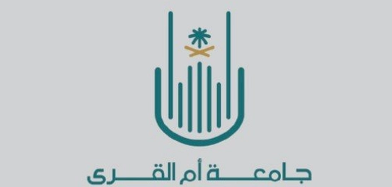 نظرة على أقسام كلية العلوم الاجتماعية بجامعة أم القرى