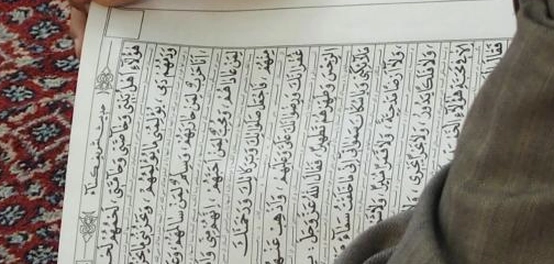 فضل العشر الأواخر من رمضان
