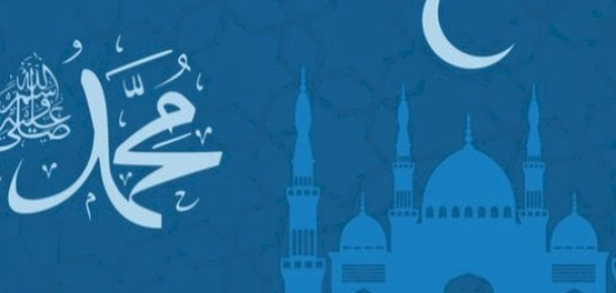 إنجازات الرسول الكريم في المدينة المنورة