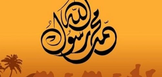 سيرة النبي الكريم: يومياته وأعماله