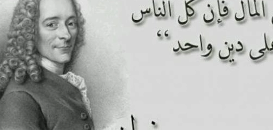 مقولات وحكم من أعظم الفلاسفة