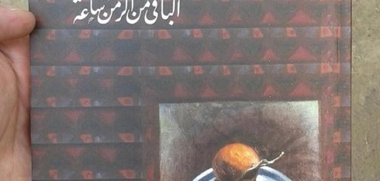 خواطر نجيب محفوظ: رؤى عميقة في الحياة