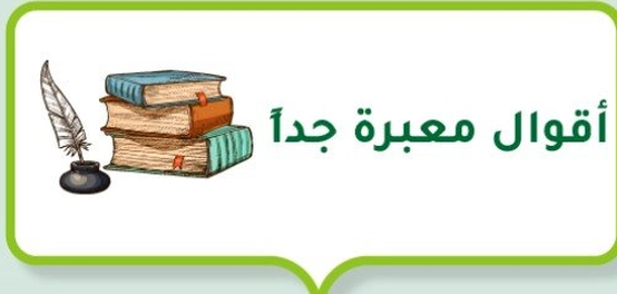 كلمات مؤثرة وعبارات جميلة