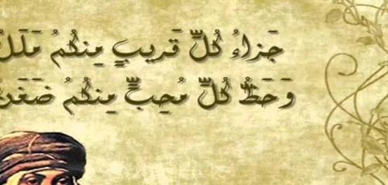 أقوال عن الخيانة والغدر