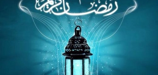 أقوال ملهمة عن شهر رمضان المبارك