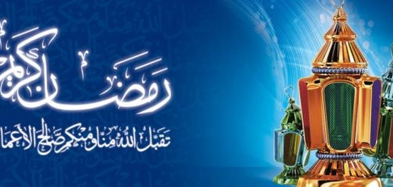 خواطر رمضانية: كلمات وعبر من السلف الصالح