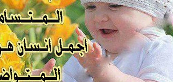كلمات ملهمة عن الحياة