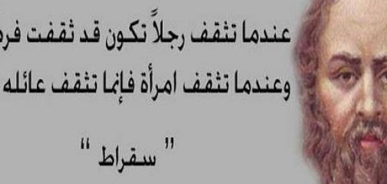 حكم وأقوال ملهمة من مشاهير العالم