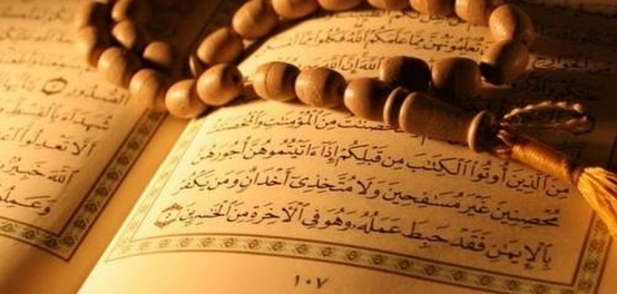 كنوز الحكمة الإسلامية