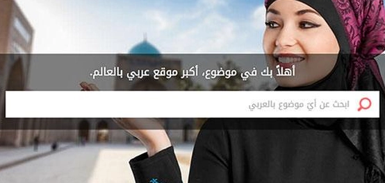موقع إلكتروني رائد في العالم العربي