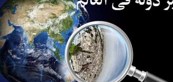 روسيا: امبراطورية تمتد على مساحة واسعة