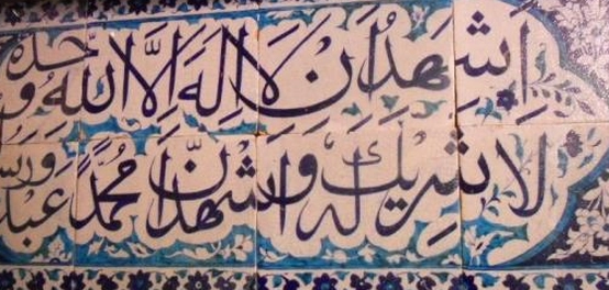 كبائر الذنوب في الإسلام