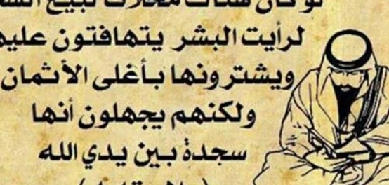 جواهر الحكمة: أقوال وحكم ملهمة