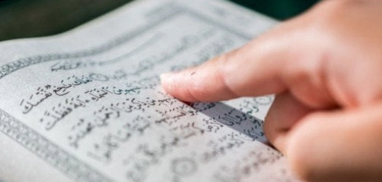 أمثلة على أساليب الشرط في القرآن الكريم