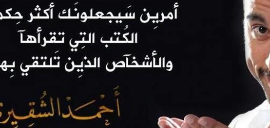 خواطر: رحلة تأمل وإلهام