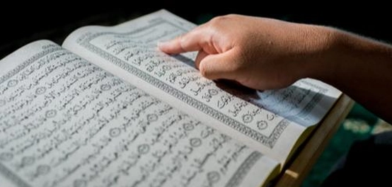أمثلة على نائب الفاعل في القرآن الكريم