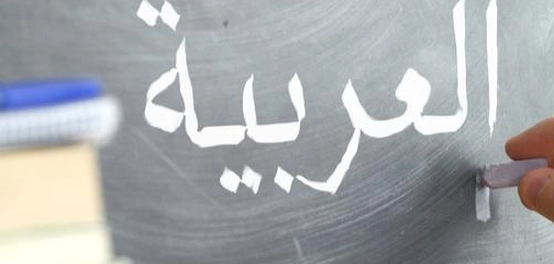 علامات الاسم في اللغة العربية