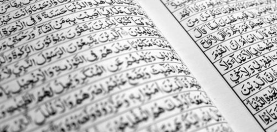 بلاغة القرآن الكريم: أمثلة من الإعجاز البياني
