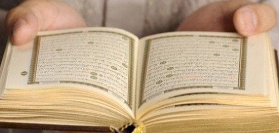 أمثلة على الجار والمجرور في القرآن الكريم