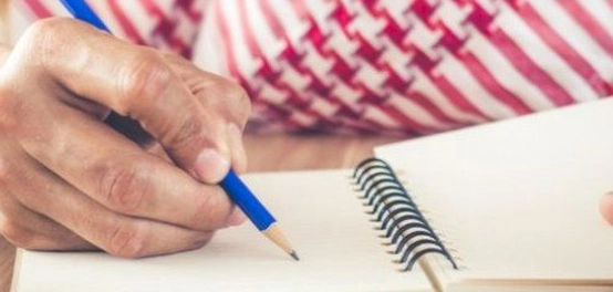 فنون التقديم والتأخير في اللغة العربية