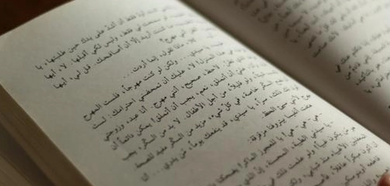 أمثلة على الاستعارة التصريحية في القرآن الكريم والأدب العربي