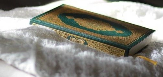 أمثلة على الإخفاء من سورة عم