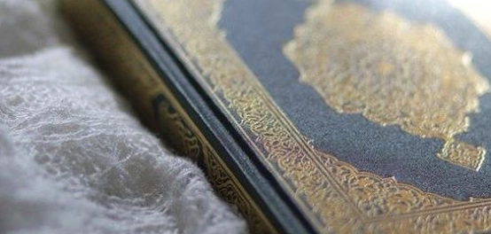 أمثلة على الإخفاء الشفوي في سورة البقرة