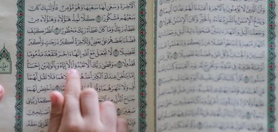 أمثلة على الإخفاء الشفوي في كتاب الله