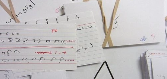 تنوع أنماط الكتابة العربية