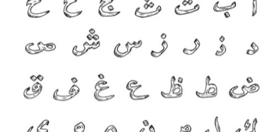 دراسة شاملة لأنواع المفاعيل في اللغة العربية