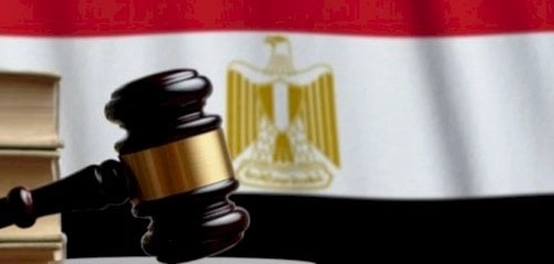 نظرة على النظام القضائي المصري: أنواع المحاكم واختصاصاتها