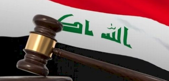 نظرة على النظام القضائي العراقي: أنواع المحاكم واختصاصاتها