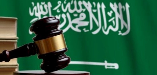 هيكل القضاء السعودي: نظرة على المحاكم