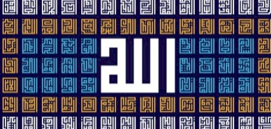 تنوعات الخط الكوفي: رحلة عبر تاريخ فن الكتابة العربي