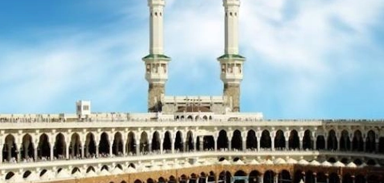 طرق أداء فريضة الحجّ