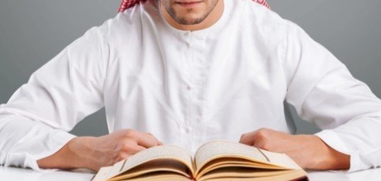 مخارج الحروف في علم التجويد